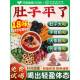 乌梅桑葚陈皮玫瑰山楂消消茶苹果荷叶减养生肥刮去油茶湿气排油女