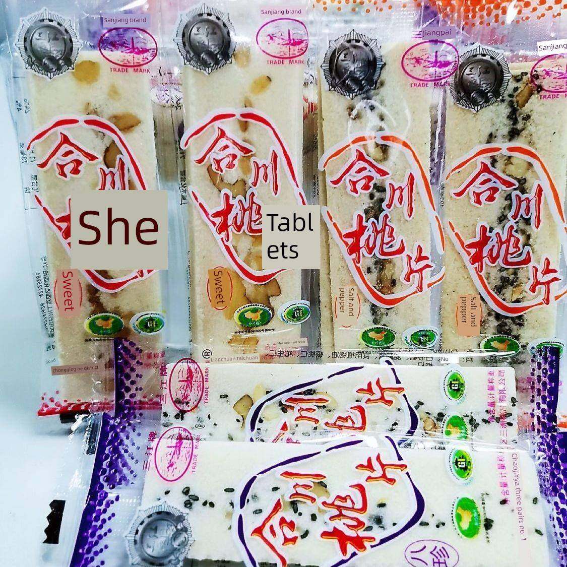 重庆特色三江牌合川桃片散装云片小包装老式传统糕点正宗老字号