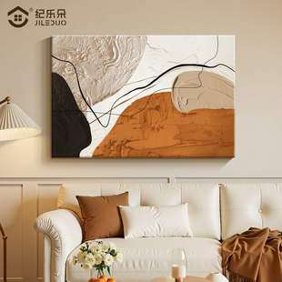 新款抽象高级艺术挂画客厅横版装饰画意式极简油画沙发背景墙壁画