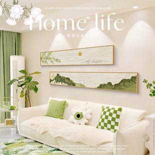 日照金山奶油风沙发背景墙装饰画新款细长条山水画高级感客厅挂画