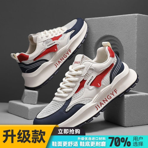 2026shoesformen新款男