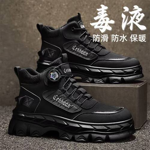 2026shoesformen男鞋春