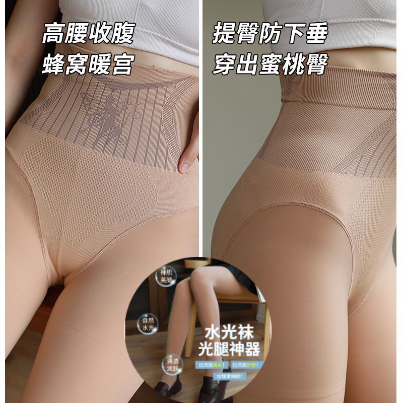 womenclothes高腰收腹水