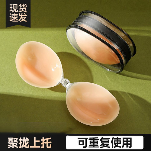 womenclothes硅胶胸贴女