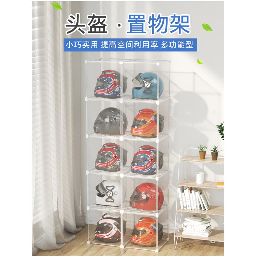 摩托车头盔架电动瓶车安