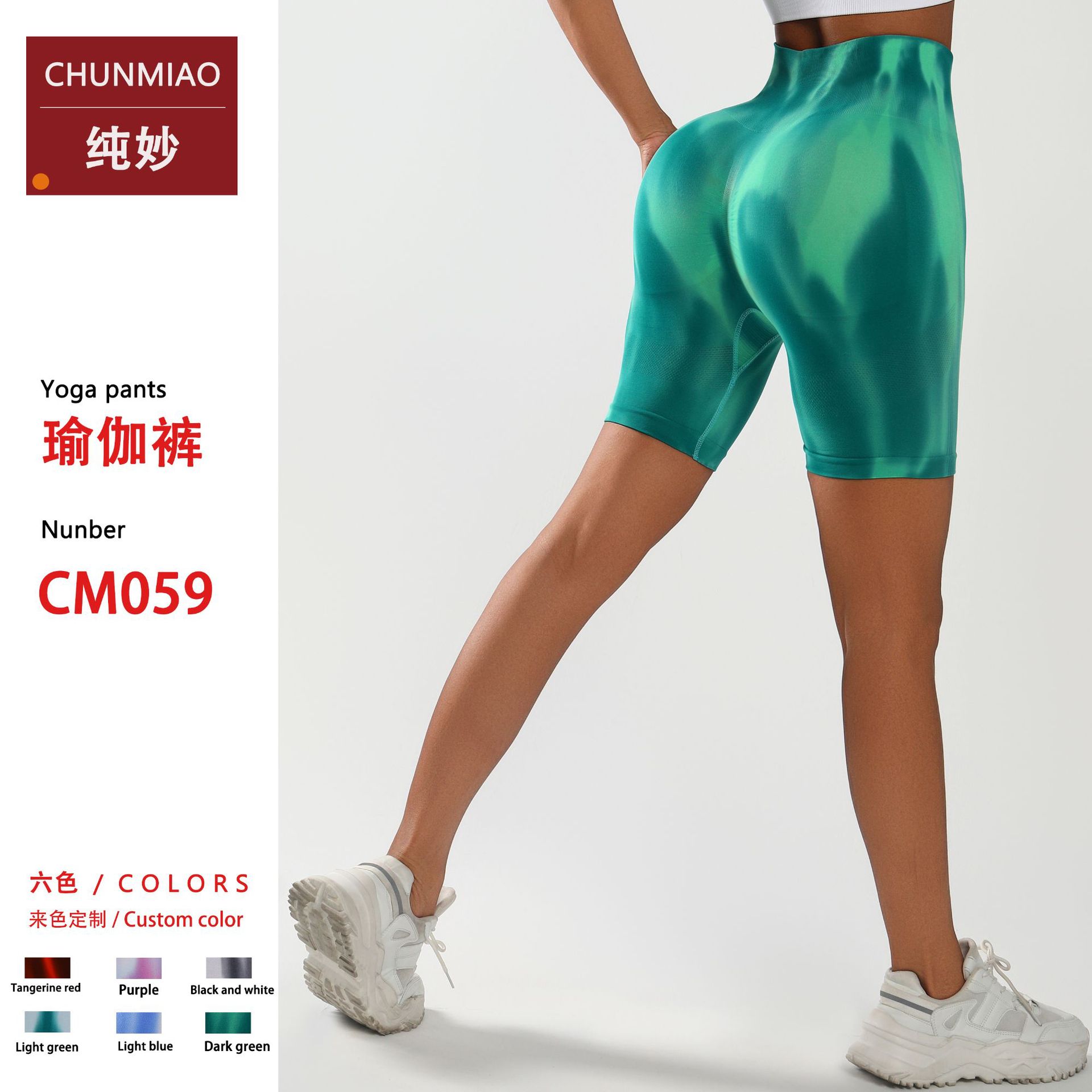 womenclothes跨境彩色极
