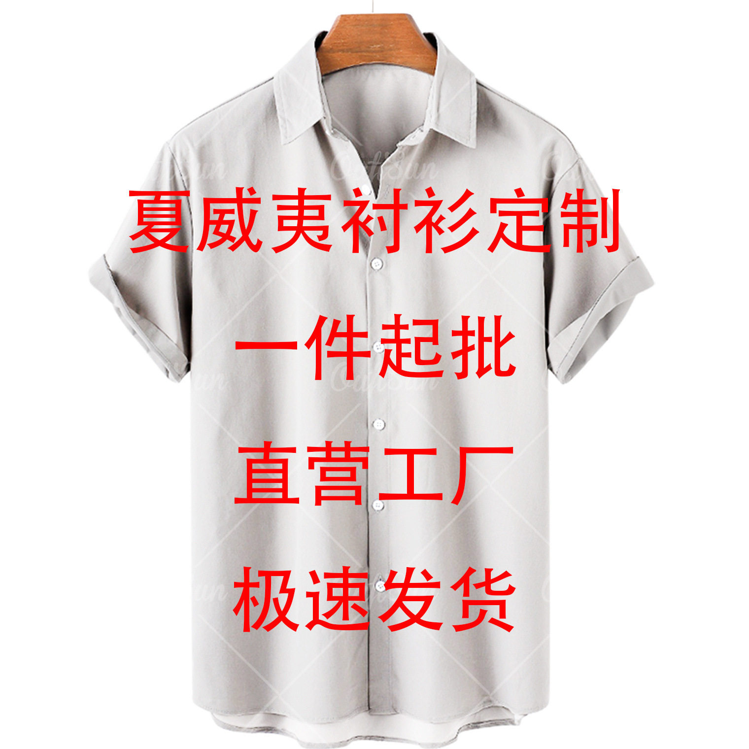 menclothes欧美跨境3D数