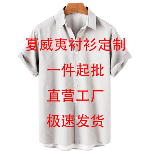 menclothes欧美跨境3D数