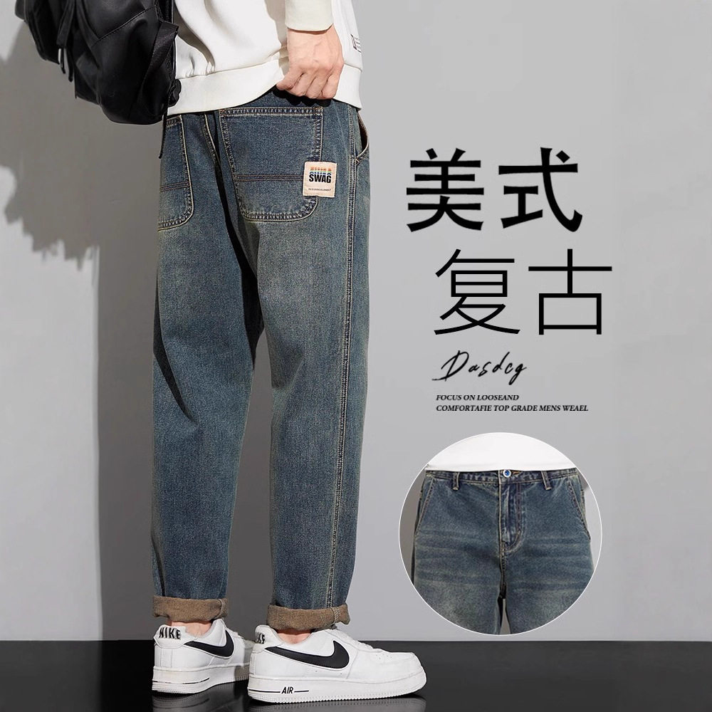 menclothes美式复古锥形