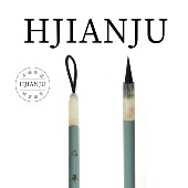 花间居文房石华黑尖紫毫书法专业级小楷毛笔初学者书写行书瘦金体