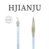 花间居神水毛笔狼羊兼毫专业级书法用笔楷书行书隶书篆书书法练习