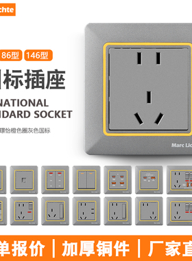 灰色开关插座86型家用暗装一开五孔USB超级快充20W错位二三插面板