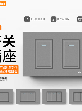 118型超薄灰色开关一开单控二开双联墙壁暗装单开多开双控开关