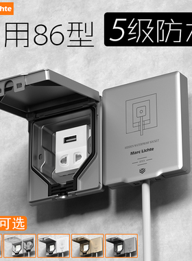 86型防水监控插座户外室外防雨USB视频监控TYPEC通用嵌入式插座