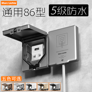 86型防水监控插座户外室外防雨USB视频监控TYPEC通用嵌入式插座