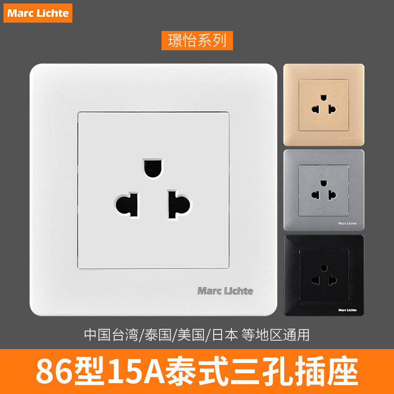86型泰式三孔插座16A三三插