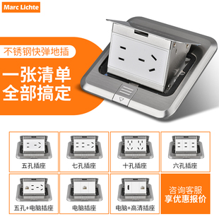 不锈钢银灰色地板插座五孔电话电脑网络舞台音响公母卡农地板插座