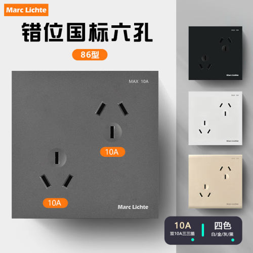 通用插座灰色暗装三孔插座面板