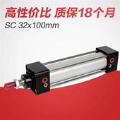 300厂家直 件标准气缸MODEL 气动元 150 SC32 100 200 175