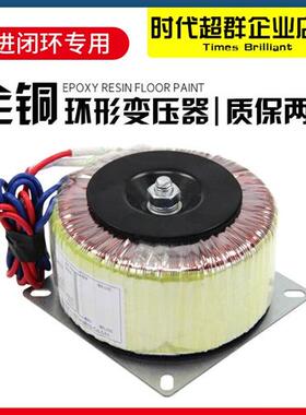 环形变压器 步进闭环电机电源 输出60VAC 200w 400w 600w 800w