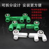 连体回水环U型弯双联回水内丝弯头接头 循环水 PPR20 25冷热水管