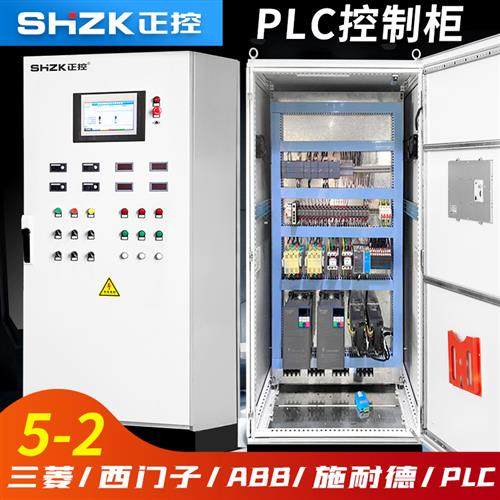 PLC自动化控制柜编程设计变频器柜PLC触摸屏成套电气柜,五金/工具,PLC,淘宝优惠券,粉丝福利购,淘宝优惠卷