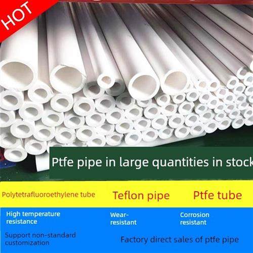 耐高温管聚四氟乙烯管F4管聚四氟乙烯管聚四氟乙烯管聚四氟乙烯管,五金/工具,工业管道及配件,淘宝优惠券,粉丝福利购,淘宝优惠卷