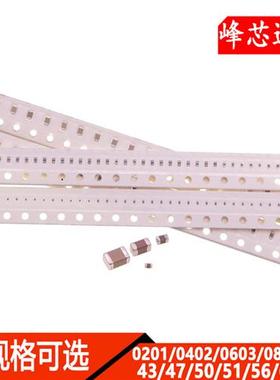 0201 0402 0603 0805贴片电容43PF 47PF 50PF 51PF 56PF 62PF 50V