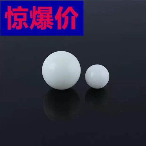 精密实心pom硬质塑料珠1.0 1.5 2 3 4 5 6.5 7 8 9 10 20mm滚珠,五金/工具,钢珠/钢球/滚珠,淘宝优惠券,粉丝福利购,淘宝优惠卷