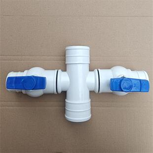 4转2寸三通带开关滴灌带微喷带4寸转2寸四通喷灌带水管软管接头