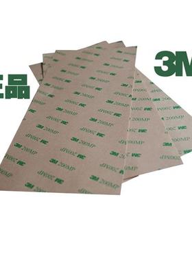 467双面胶贴200MP超薄耐高温无痕透明粘鼠标相机婚庆气球春联胶