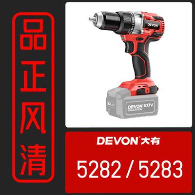 [品正风清]5282/5283充电冲击手电钻无刷锂电拧螺丝多功能工