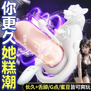 杰士邦避孕安全套锁精环防射阴环持久震动情趣私处男用降低敏感度