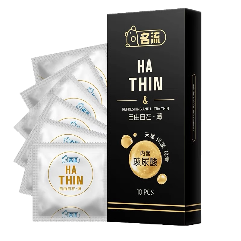 名流玻尿酸避孕套超薄0.01男用安全套正品旗舰店神器避y小号润001