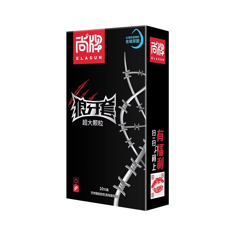 尚牌超级大颗粒避孕套薄款狼牙带刺情趣变态女性安全g点棒男用byt