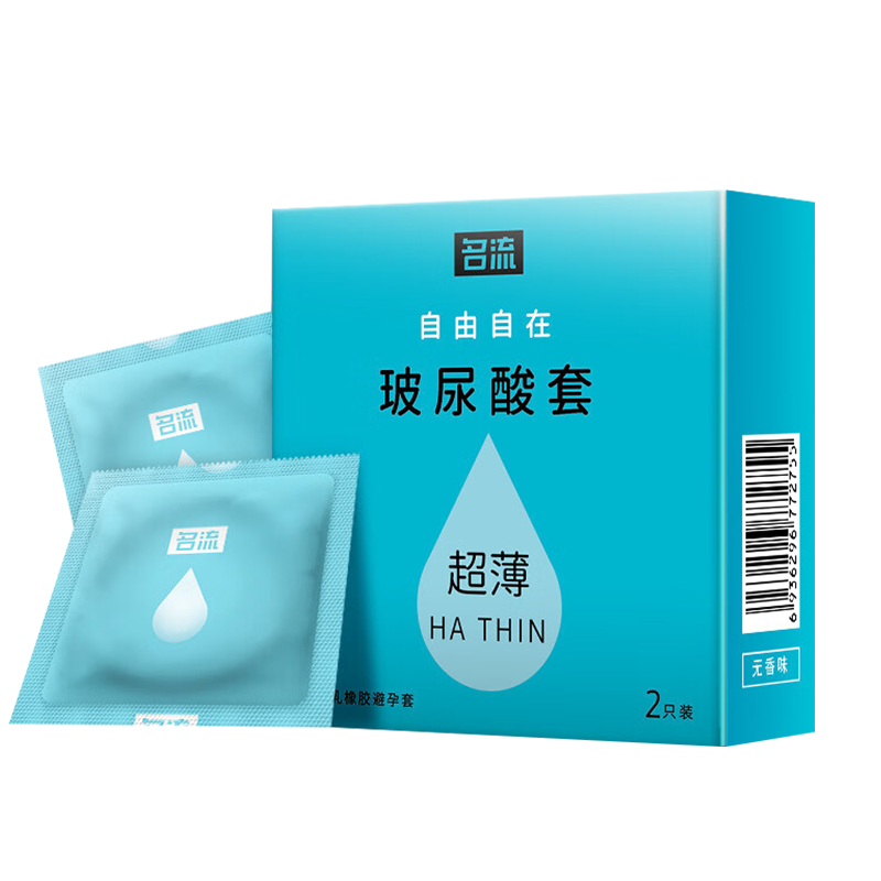 名流3只避孕套大颗粒超薄安全套100盒装酒店宾馆专用客房有偿批发