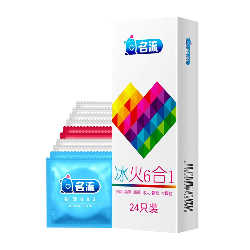 名流安全避孕套超薄口娇正品旗舰店男用性兽带震动环专用女性调情