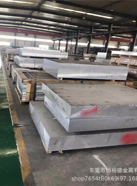 优质7005-T6无缝铝管7021航空精铸铝板7A52铝棒LC25国军标铝合金