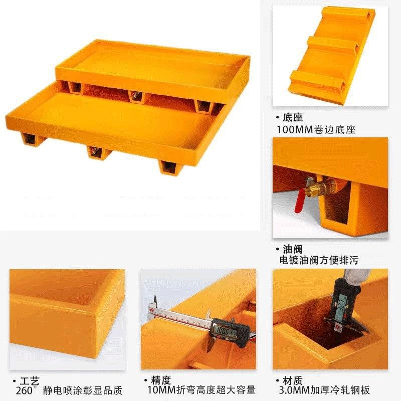 厂家供应防渗漏托盘工业金属铁油桶机油液体容器叉车防渗漏托盘,包装,金属托盘,淘宝优惠券,粉丝福利购,淘宝优惠卷