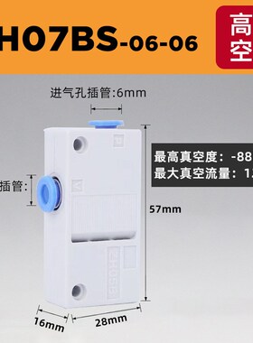 塑料盒式内置消声真空发生器ZH13B ZH05B ZH07B ZH10B