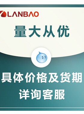 兰宝传感器PU30-TDNB DC4线30mm上下平层限位 槽型对射光电开关