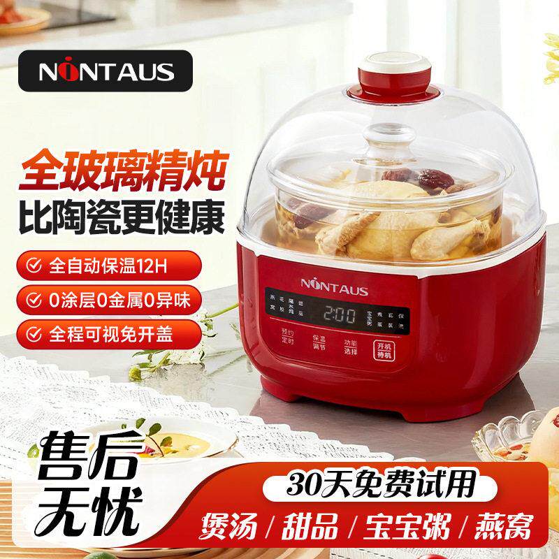 金正智能电炖锅煮粥煲汤多功能蒸蛋辅食上蒸下煮电煮锅隔水电炖盅