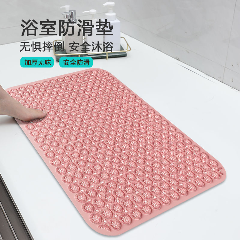 环保TPE浴室防滑垫淋浴房卫生间洗澡垫子儿童防摔脚垫子按摩地垫