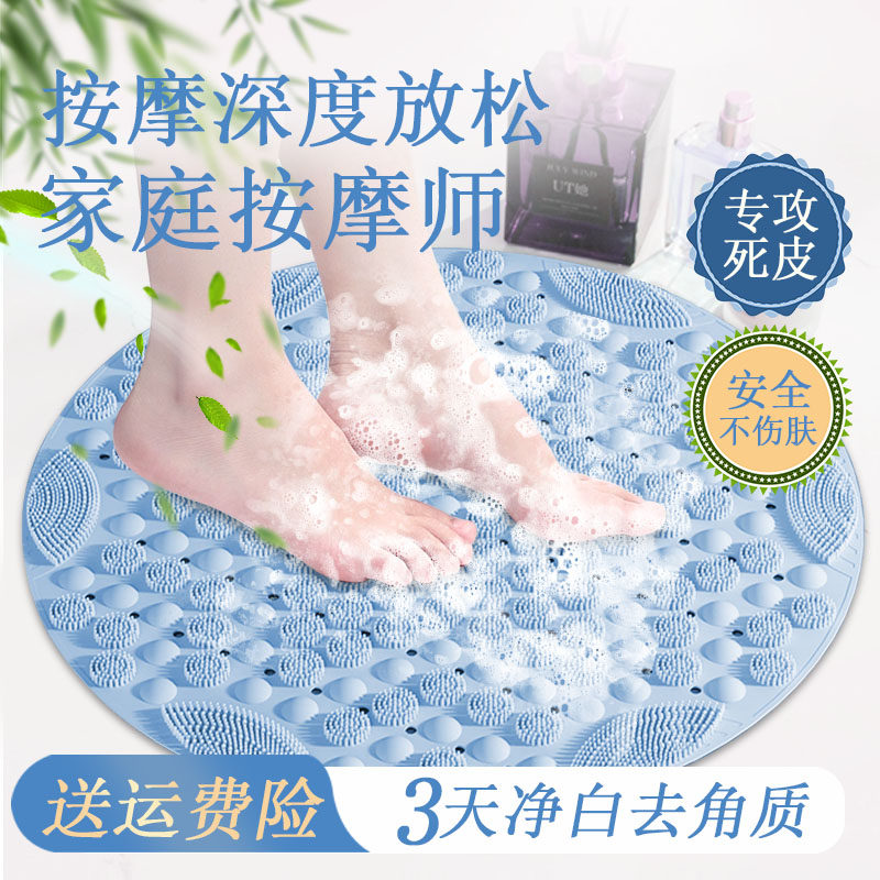 浴室防滑垫圆形卫生间洗澡脚垫图片