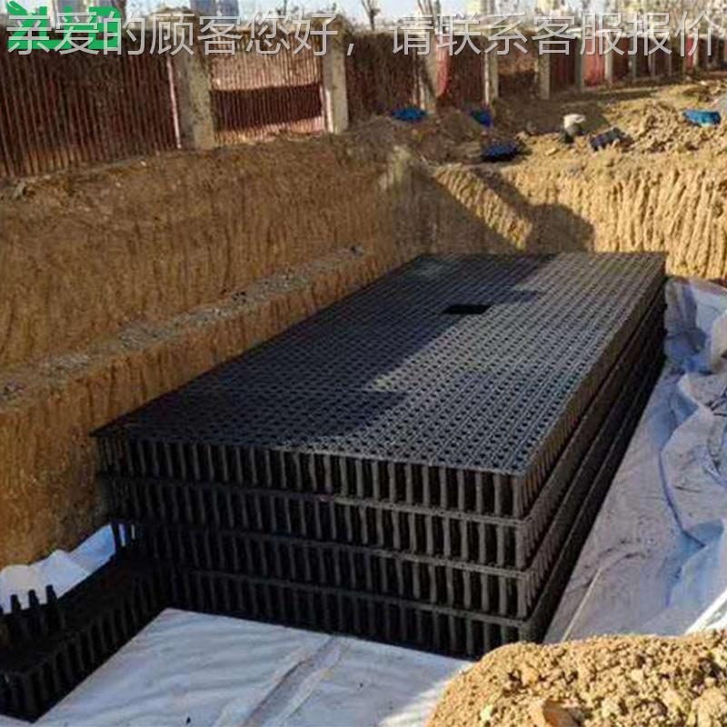 佛山 545海绵城P雨水收集水P模块市 雨水收集器 雨回收系统 厂家