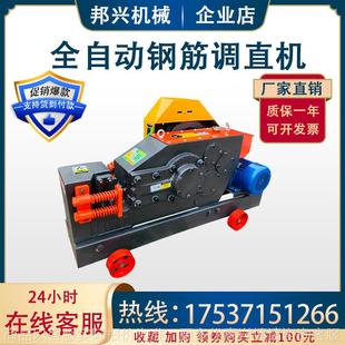 废旧直螺纹钢圆钢线材切断机扁铁角铁槽钢截断机多功能剪切机