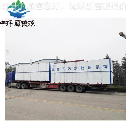 污水处理一成套式地设备 全自动体化埋生HD-MUCT活污水处理设备