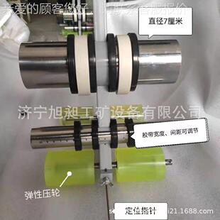 全国包纸邮路推面划631线胶带粘贴机手车位篮球地场划线贴机现货