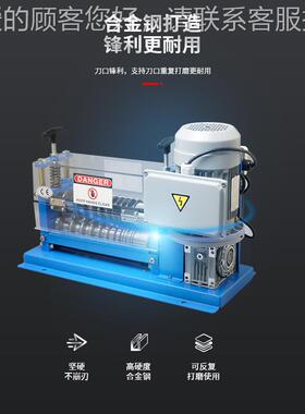 新款亚克力板多93152孔剥线37w 机自0动废旧电电缆电动线剥皮机