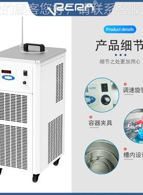 LM2H005恒反温零下-80无级HLM2005调速低温萃取磁力搅拌应浴度槽